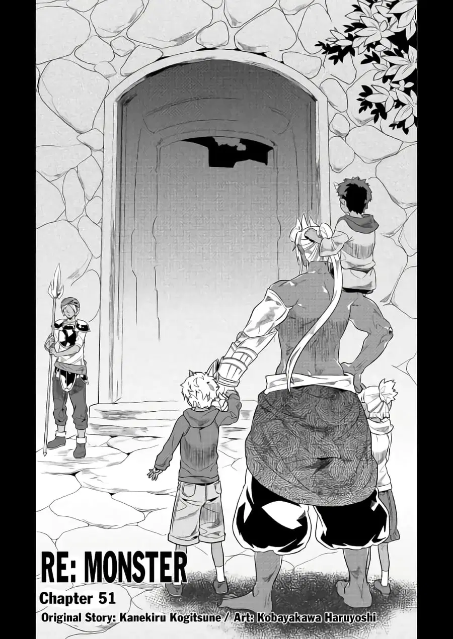 Re:Monster ตอนที่ 51 หน้า 1