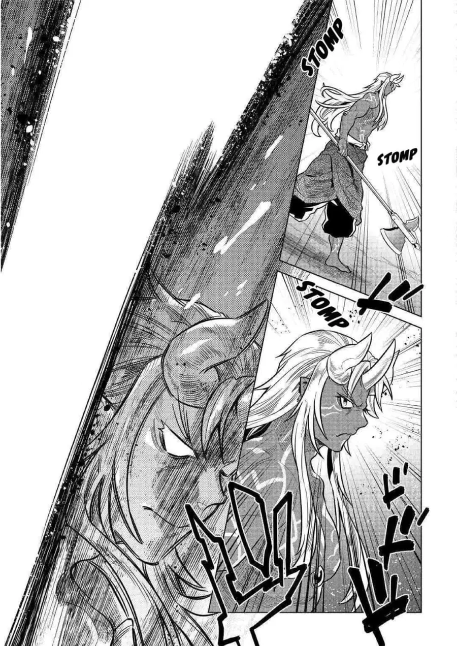 Re:Monster ตอนที่ 60 หน้า 3