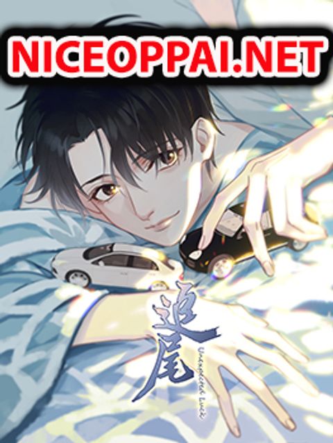 ปก Read End Collision มังงะจีน แปลไทย