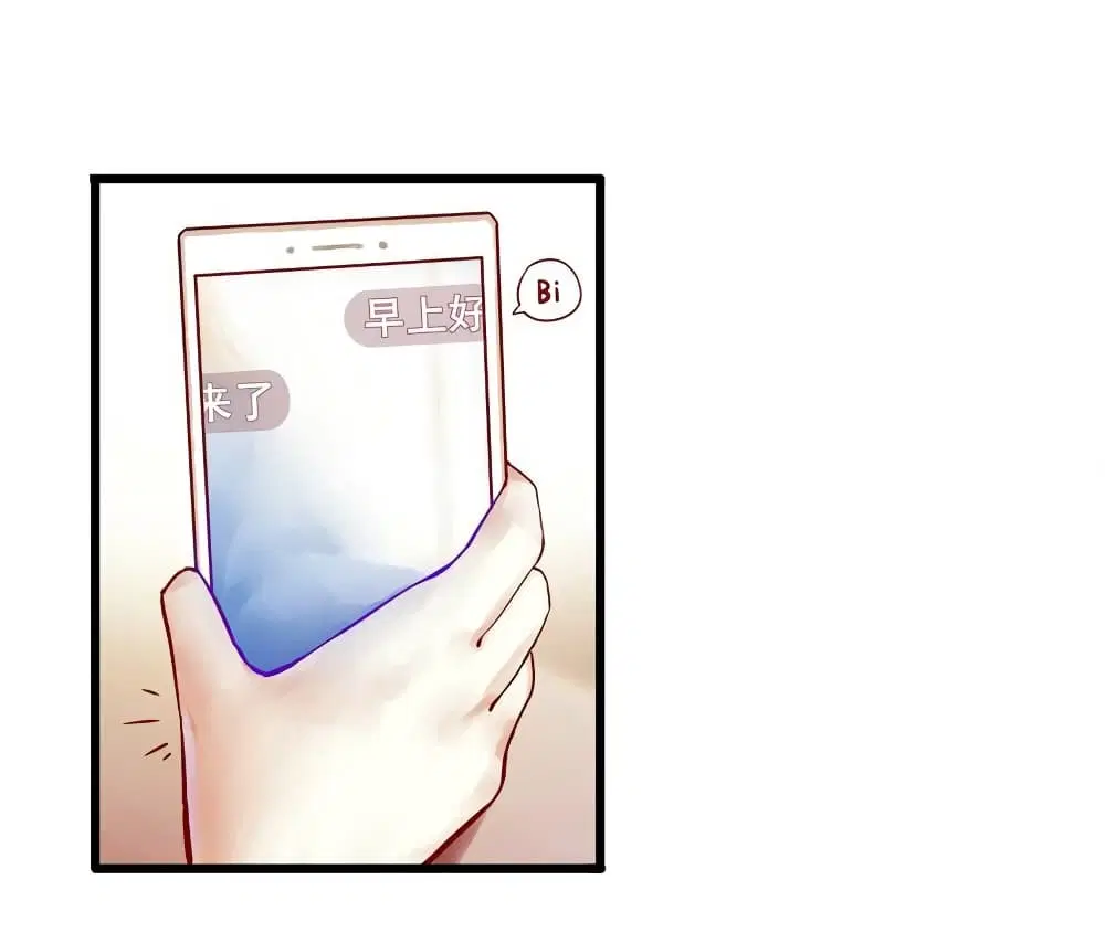 Read Miss, Don’t Livestream It! ตอนที่ 12 หน้า 2