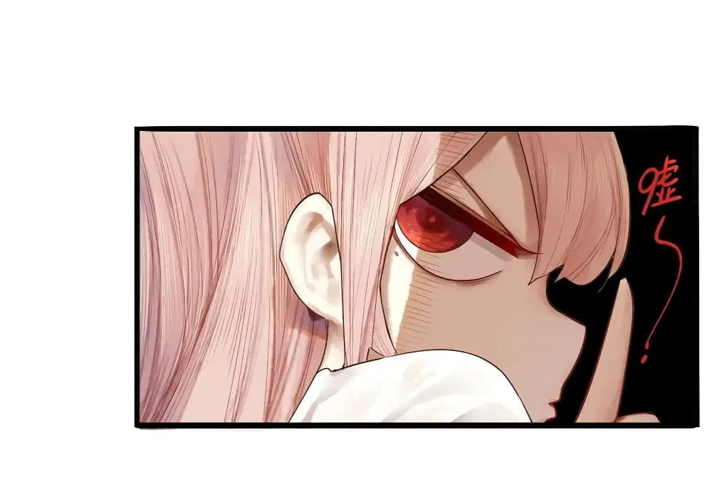 Read Miss, Don’t Livestream It! ตอนที่ 14 หน้า 3