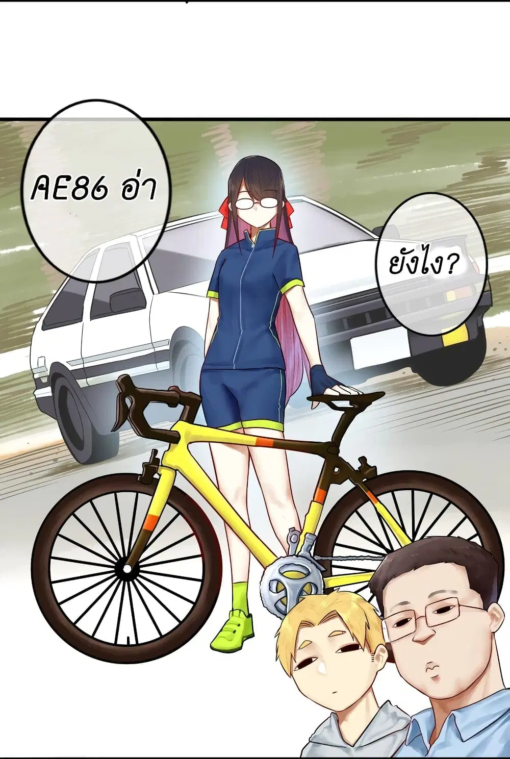 Read Miss, Don’t Livestream It! ตอนที่ 21 หน้า 3