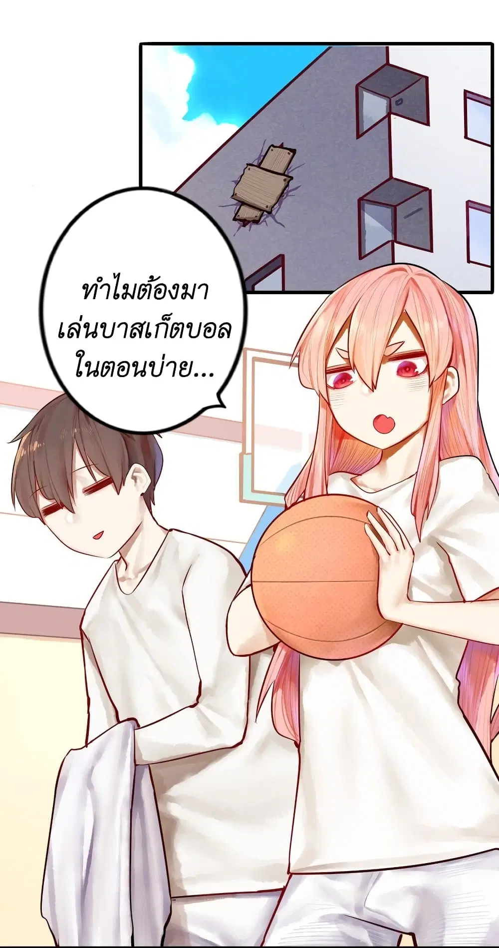 Read Miss, Don’t Livestream It! ตอนที่ 23 หน้า 2