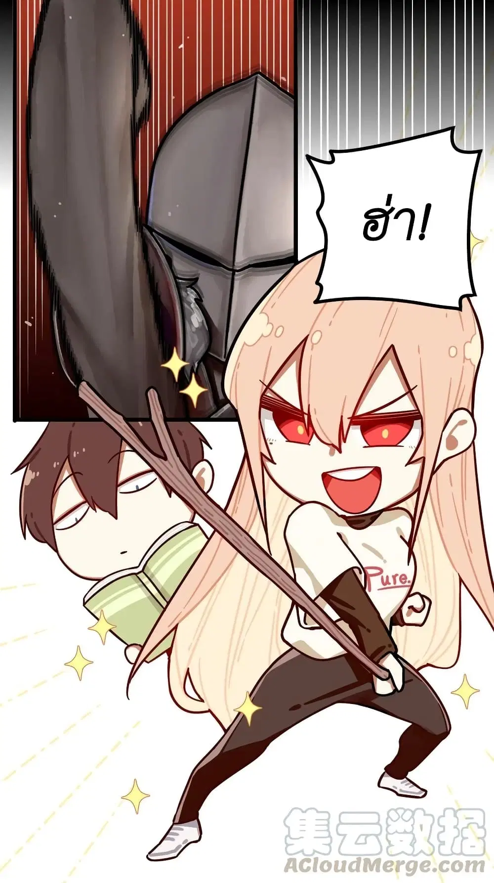 Read Miss, Don’t Livestream It! ตอนที่ 28.1 หน้า 3