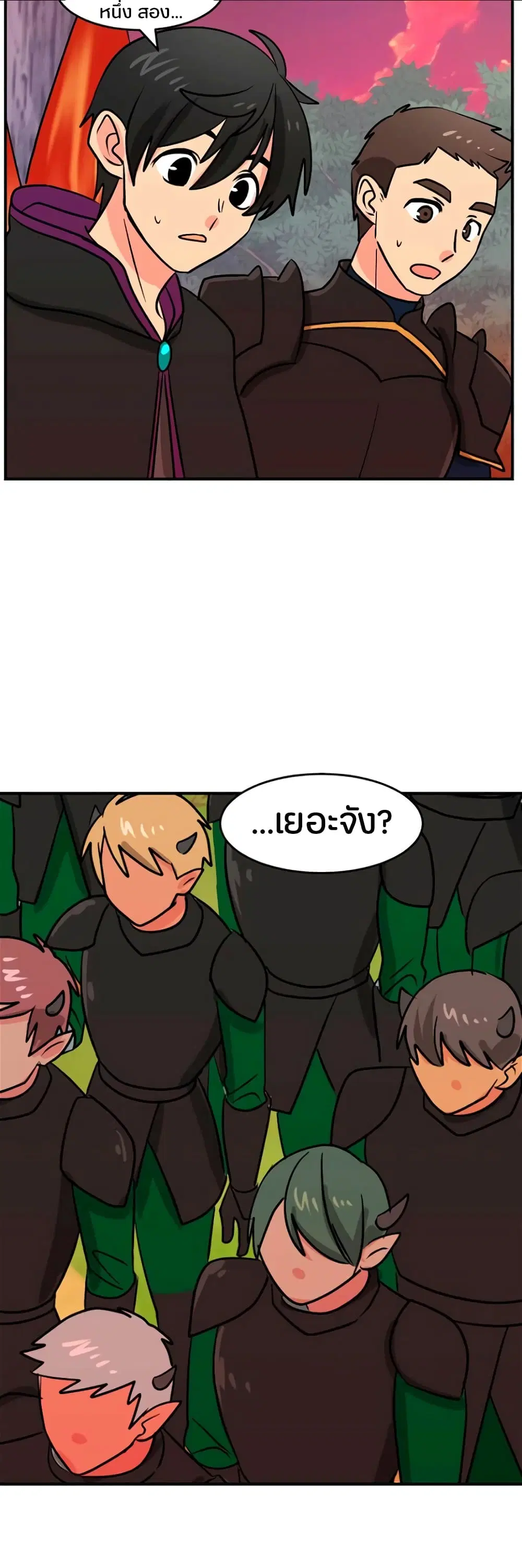 Reader ตอนที่ 102 หน้า 1
