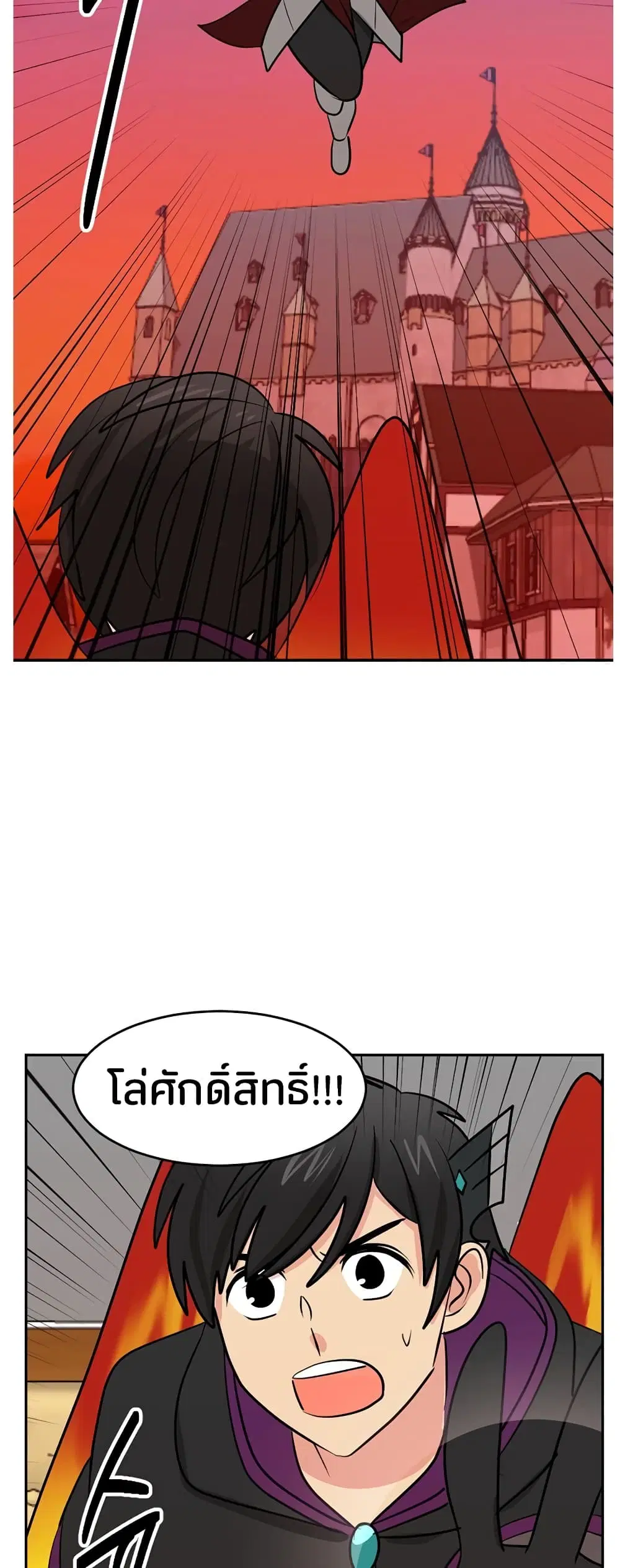 Reader ตอนที่ 113 หน้า 3