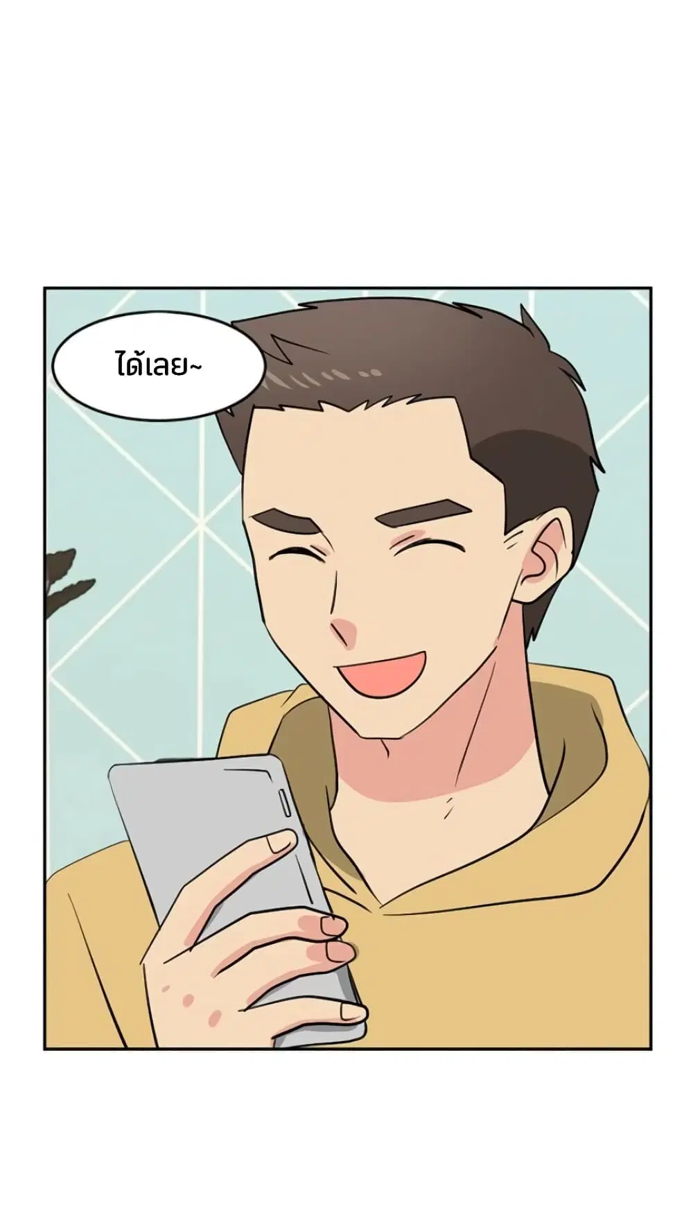 Reader ตอนที่ 115 หน้า 3