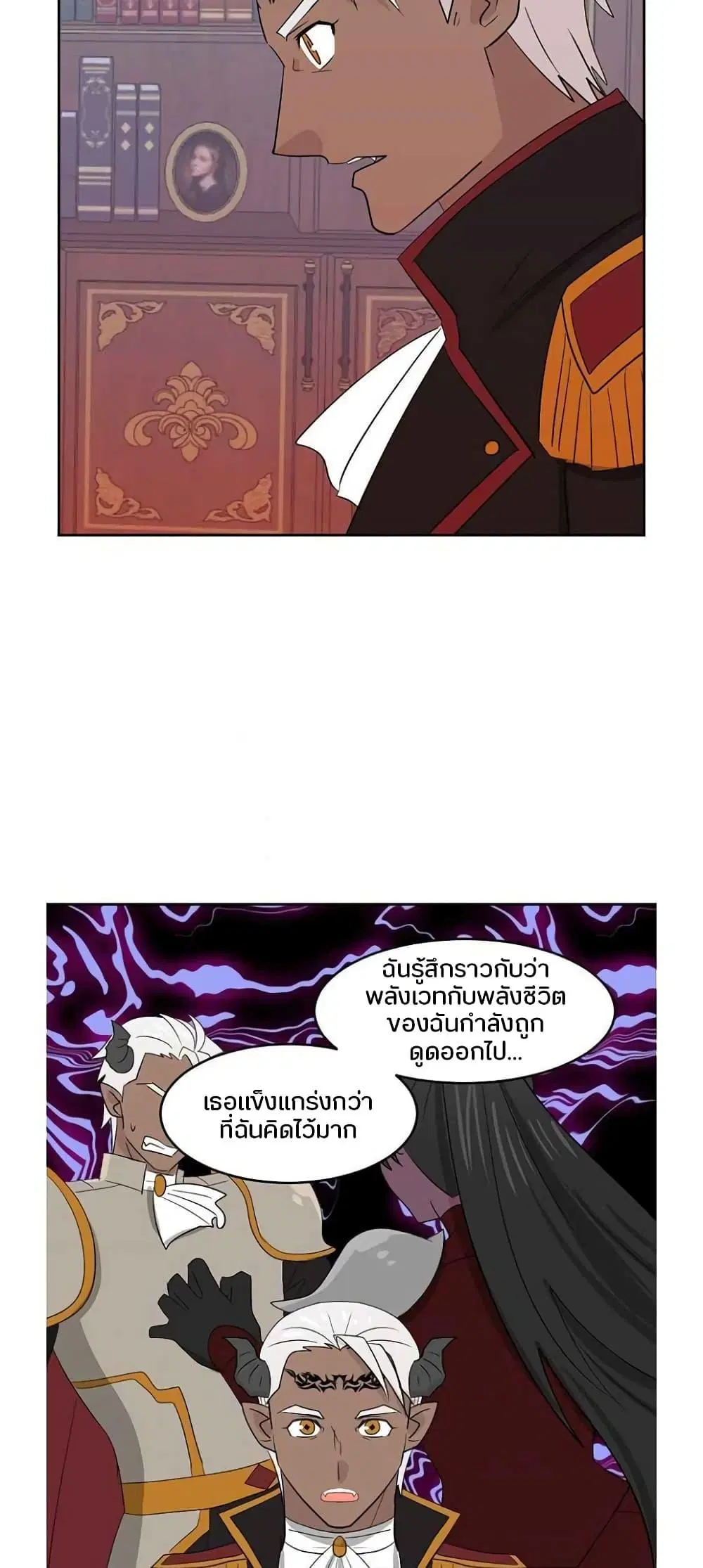 Reader ตอนที่ 132 หน้า 2