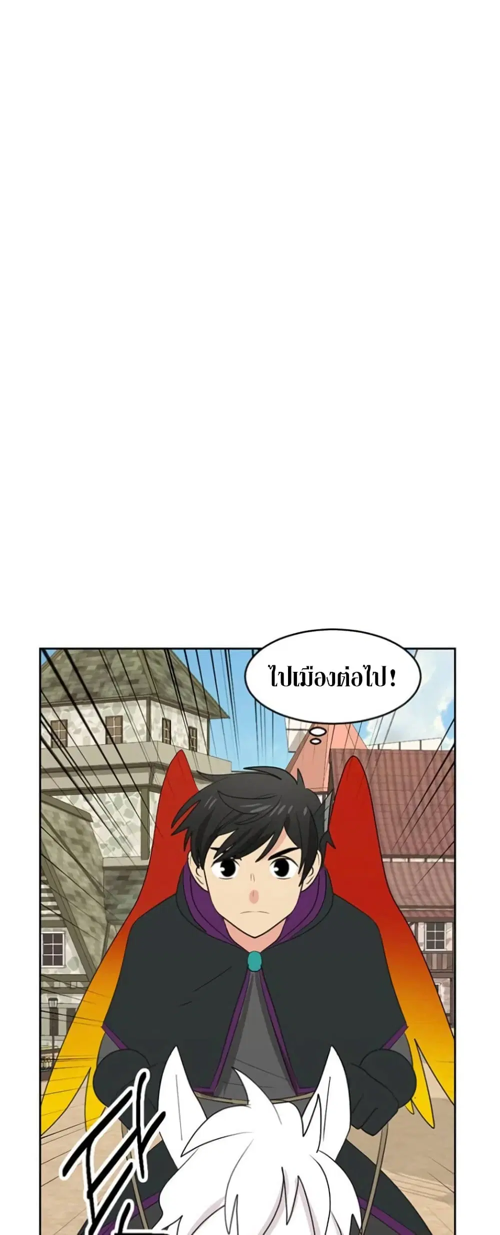 Reader ตอนที่ 147 หน้า 3