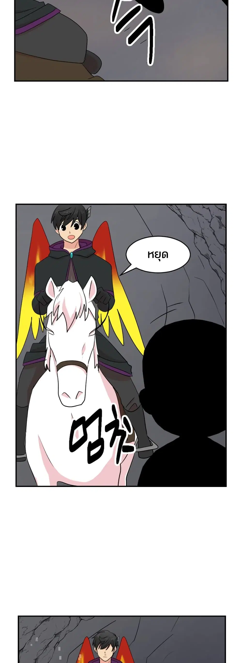 Reader ตอนที่ 152 หน้า 2
