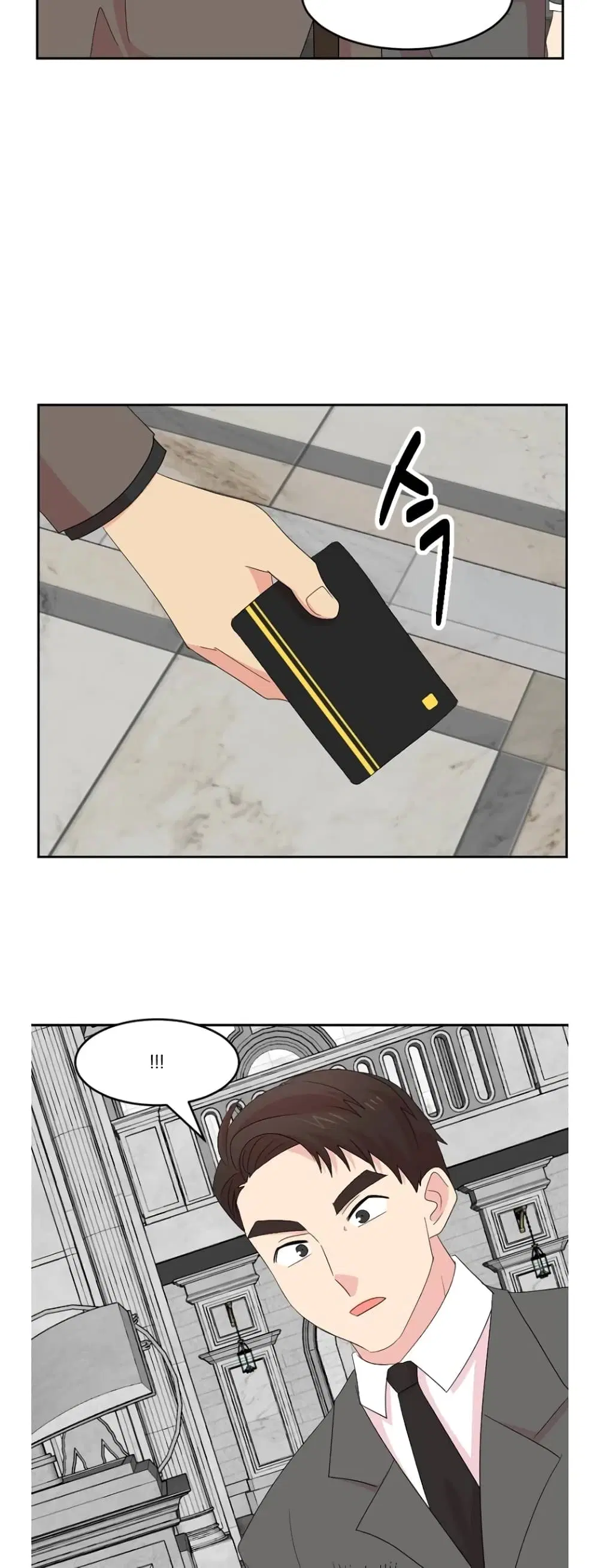 Reader ตอนที่ 159 หน้า 3