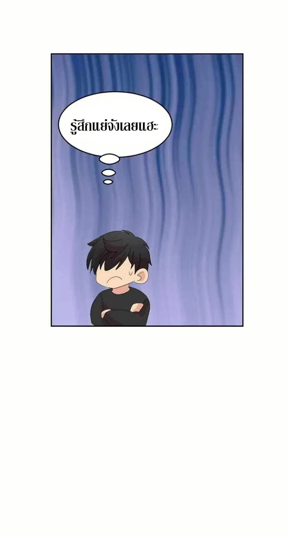 Reader ตอนที่ 161 หน้า 3