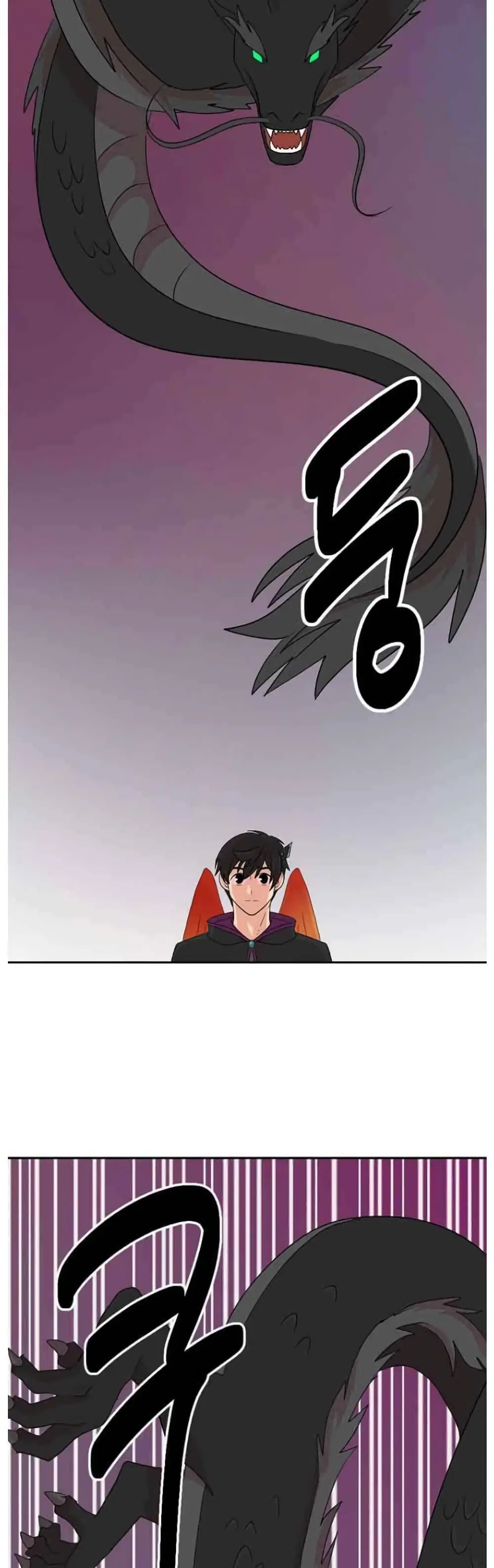 Reader ตอนที่ 164 หน้า 2