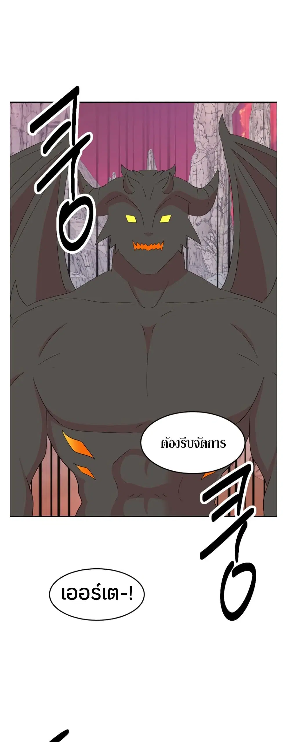 Reader ตอนที่ 176 หน้า 1