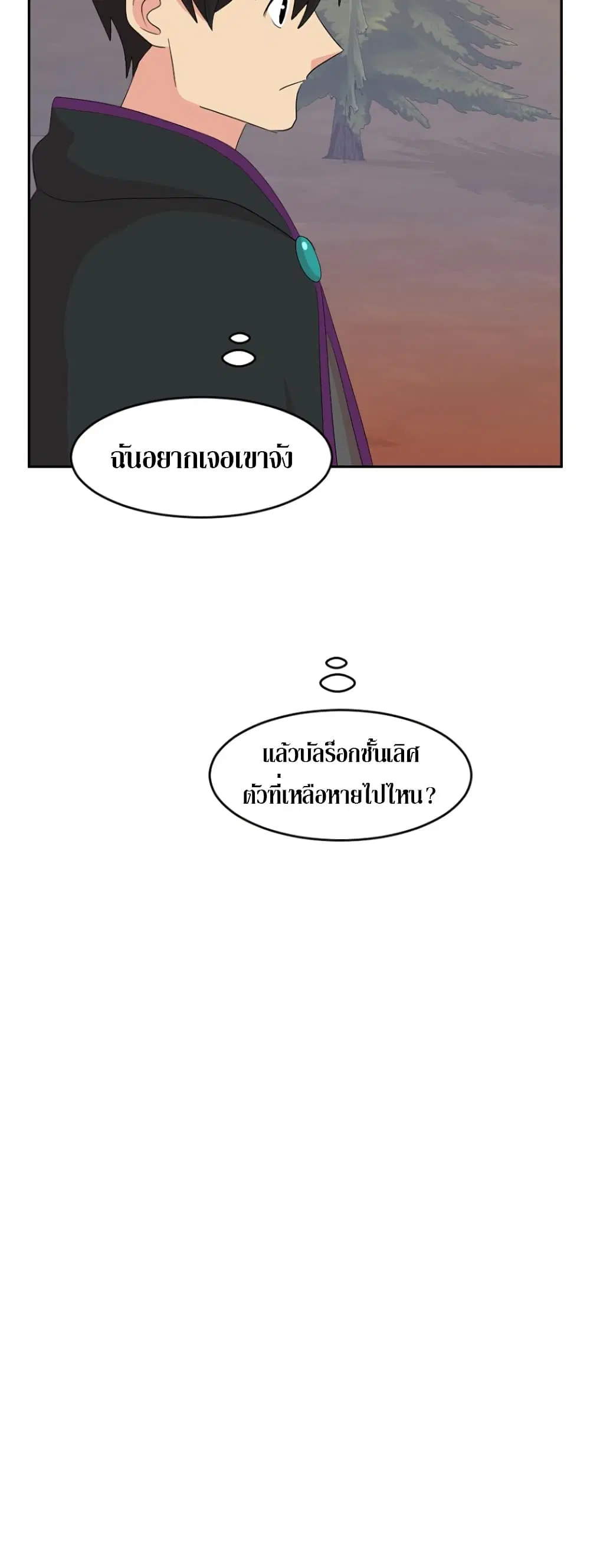 Reader ตอนที่ 179 หน้า 1
