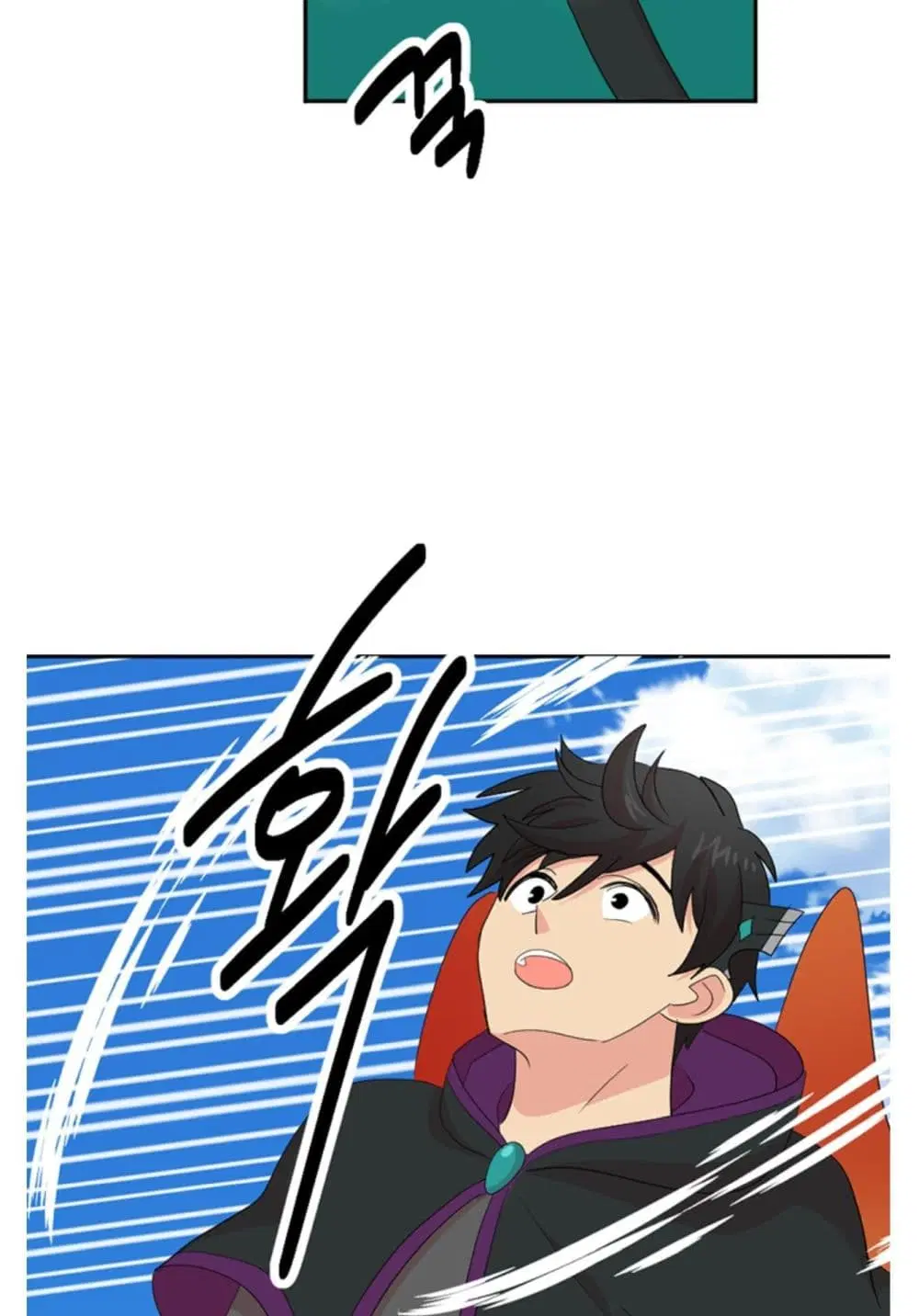 Reader ตอนที่ 200 หน้า 2