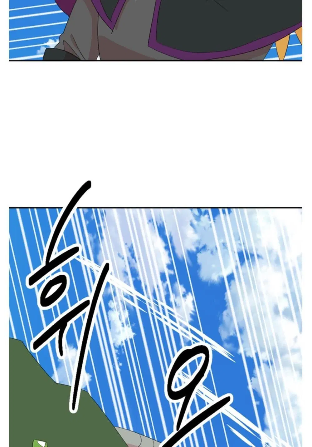 Reader ตอนที่ 200 หน้า 3