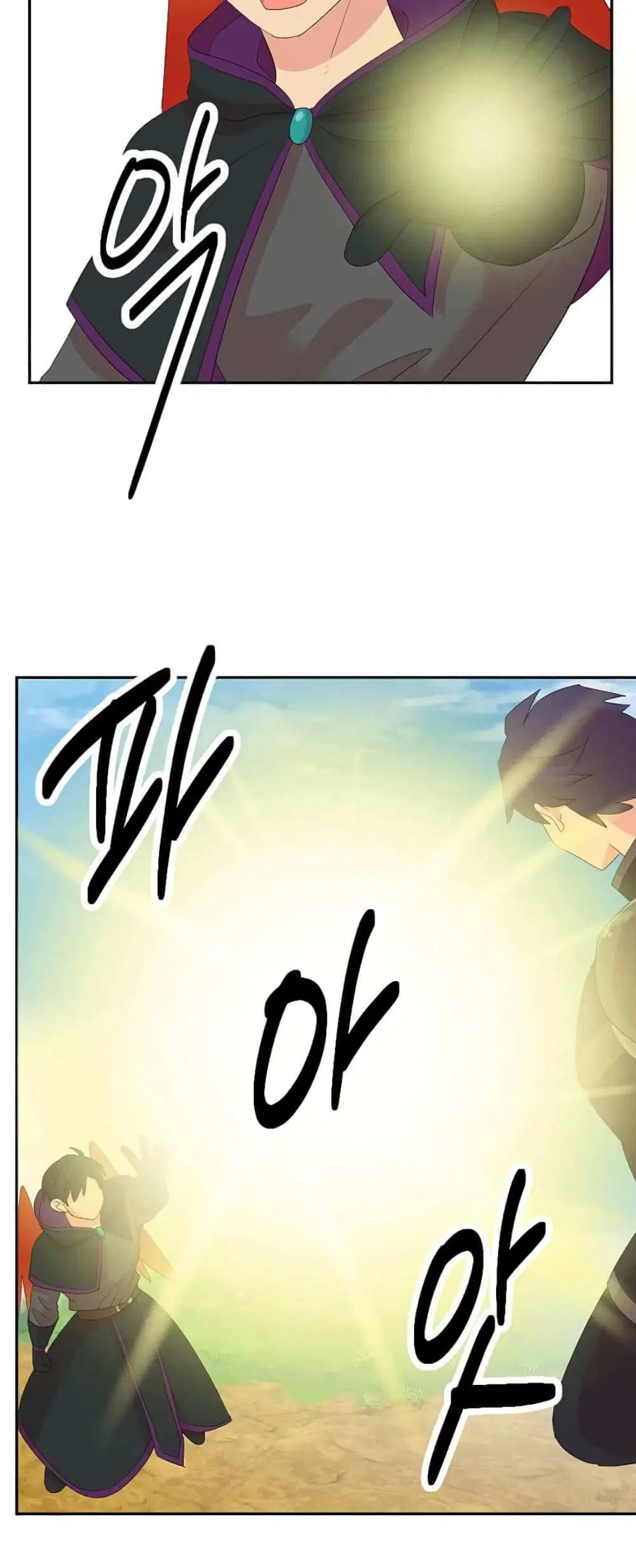 Reader ตอนที่ 204 หน้า 2