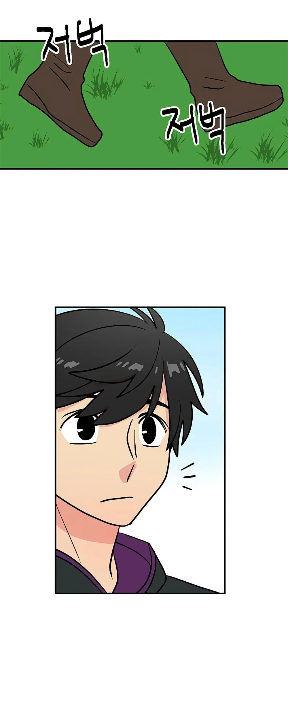Reader ตอนที่ 32 หน้า 3