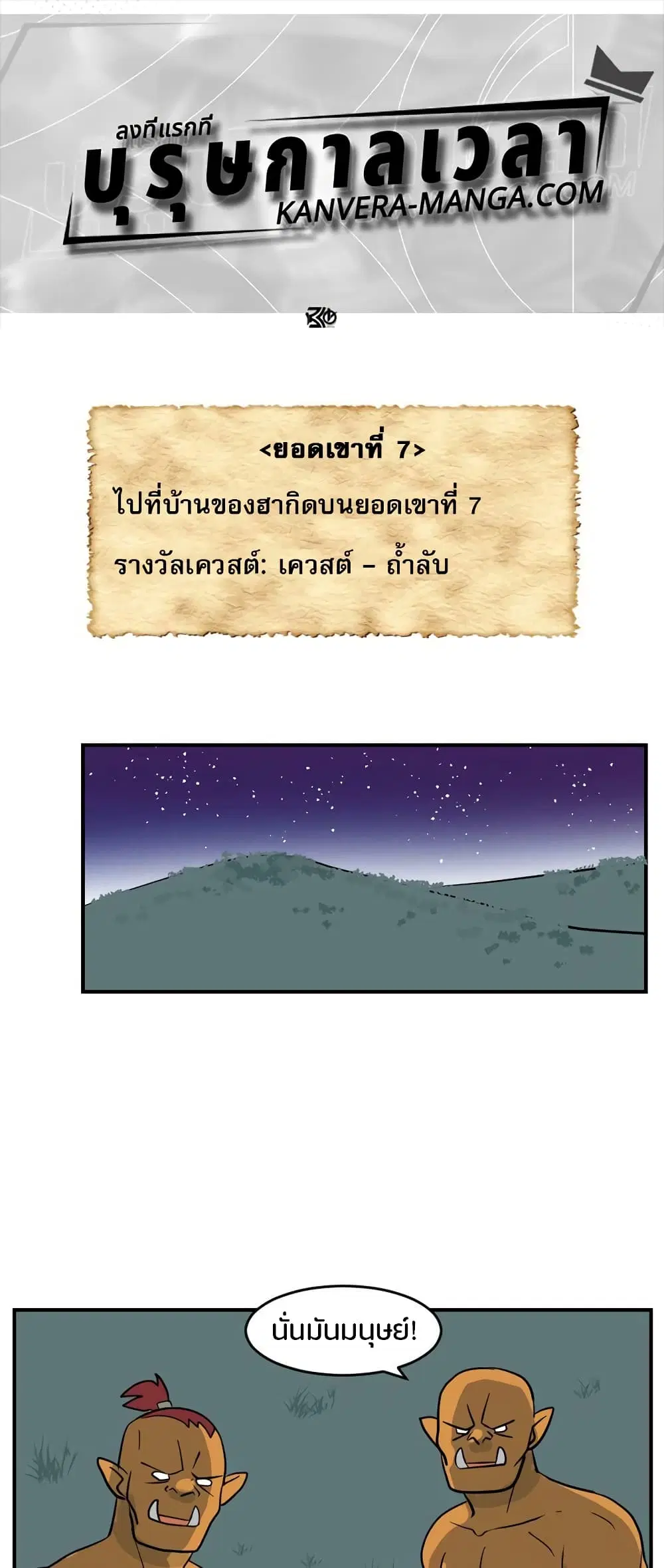 Reader ตอนที่ 34 หน้า 1