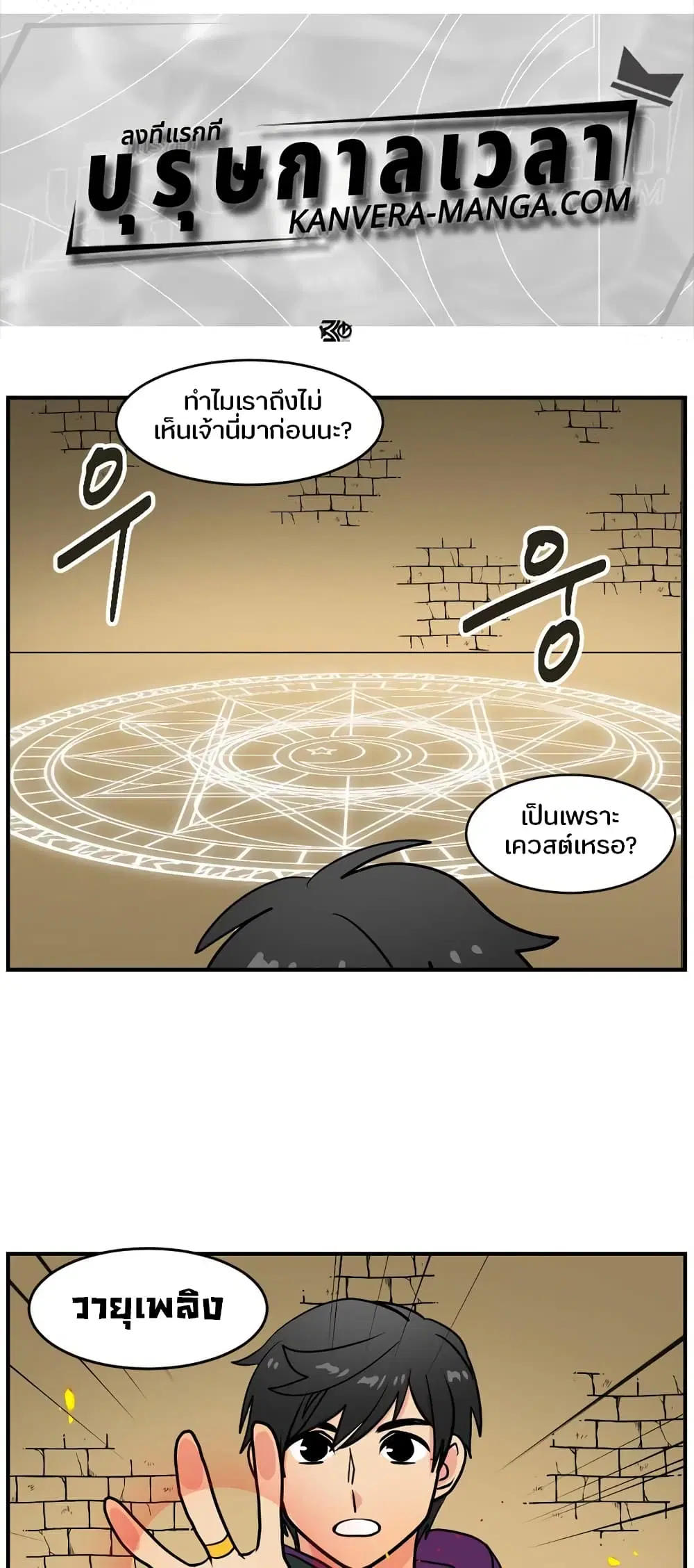 Reader ตอนที่ 39 หน้า 1