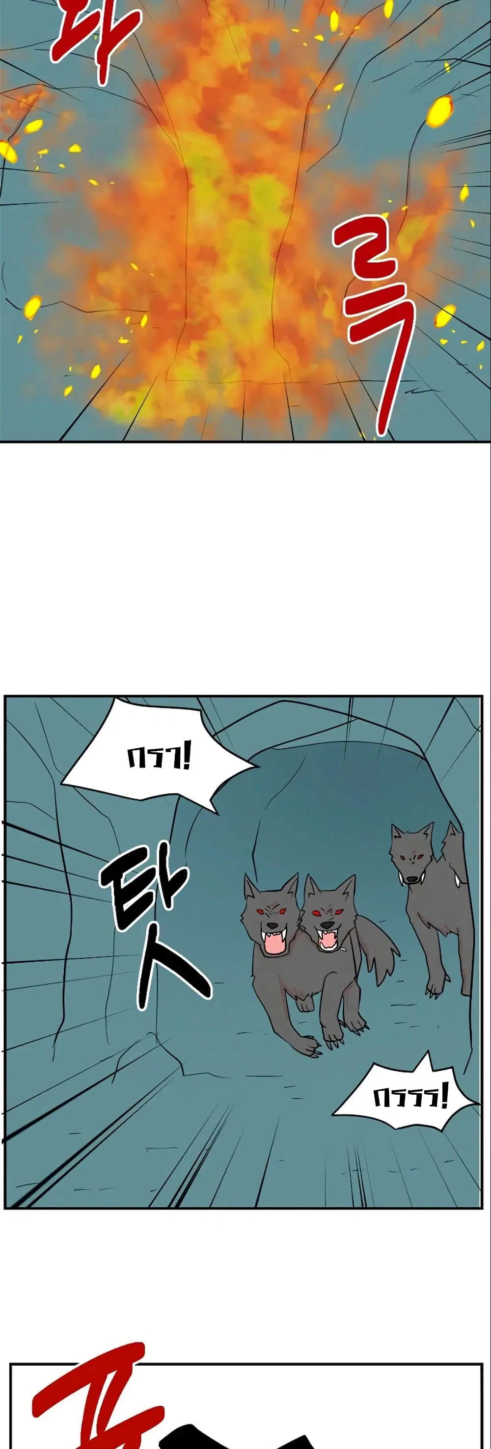 Reader ตอนที่ 76 หน้า 2