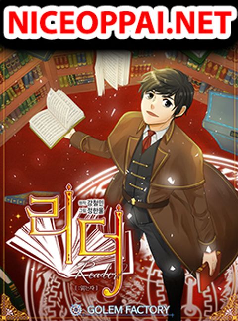 ปก Reader มังงะเกาหลี แปลไทย