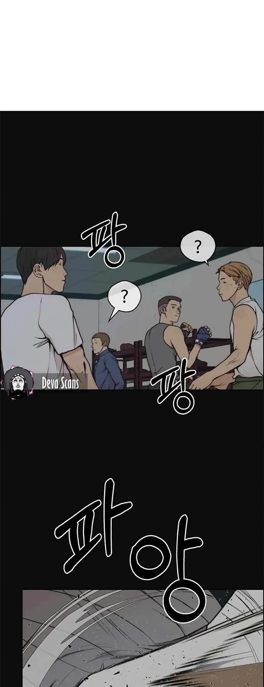 Real Man ตอนที่ 78 หน้า 2