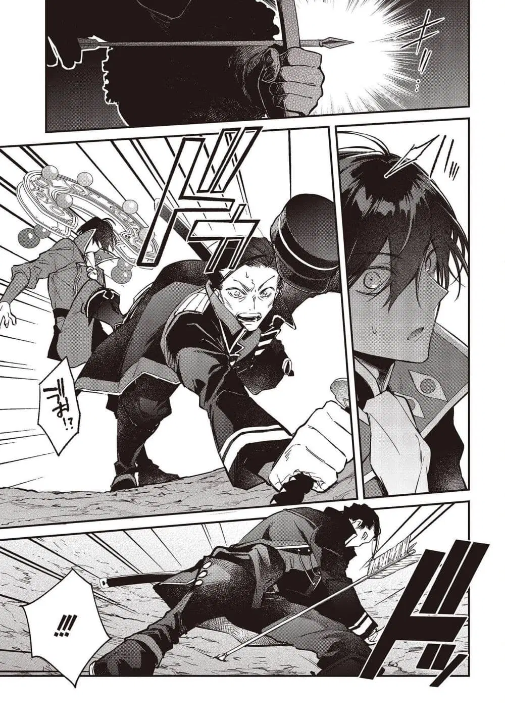Realist Maou Niyoru Seiiki Naki Isekai Kaikaku ตอนที่ 49 หน้า 3