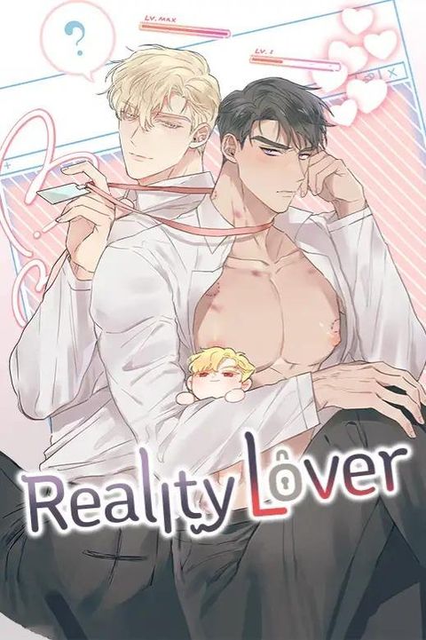 ปก Reality Lover มังงะเกาหลี แปลไทย