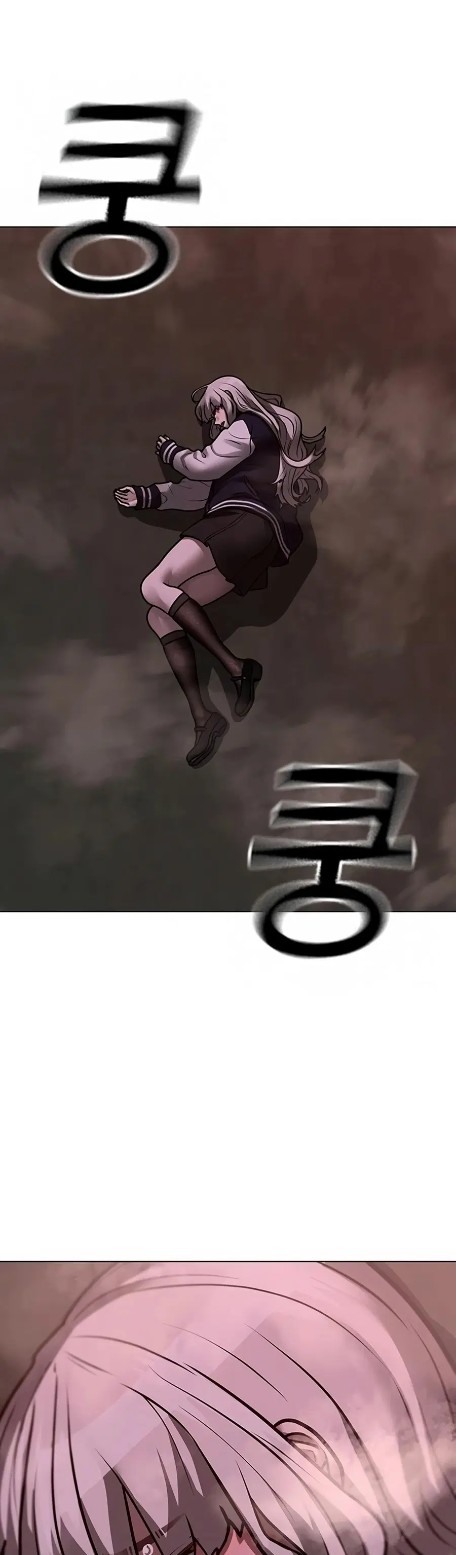 Reality Quest ตอนที่ 113 หน้า 3