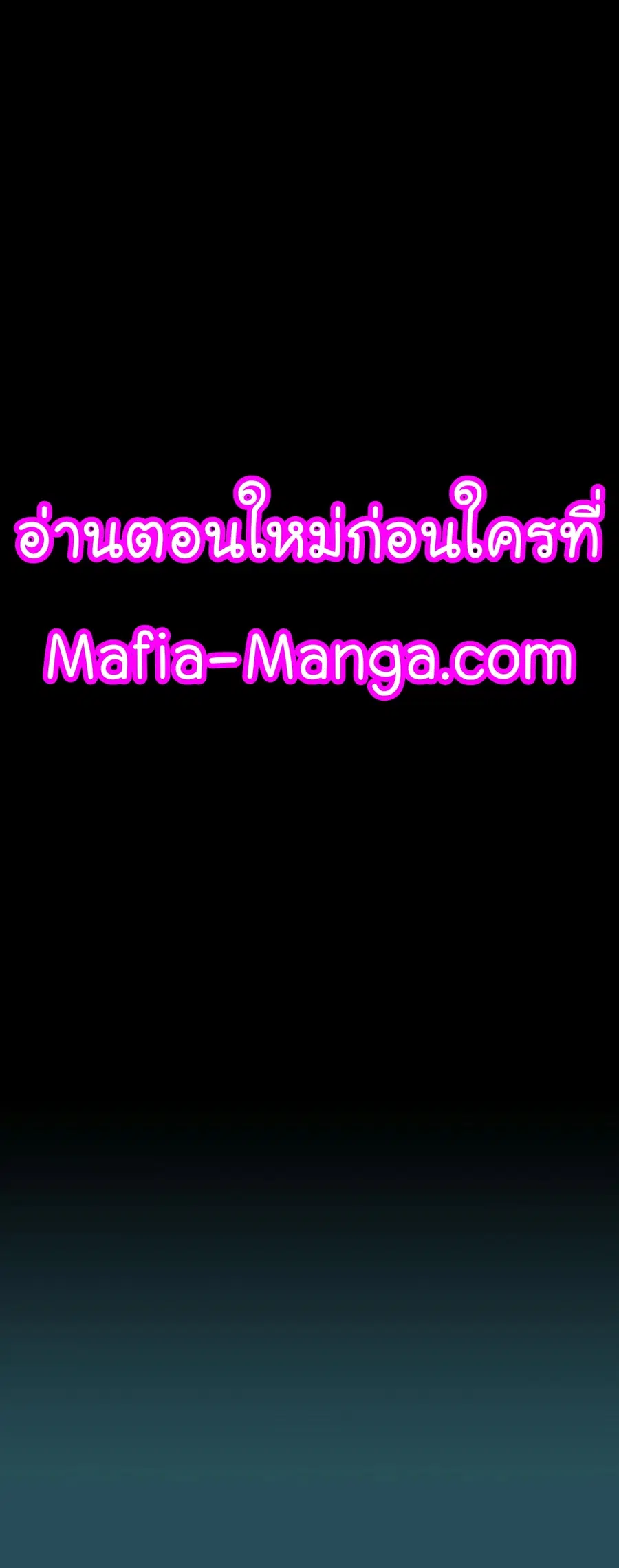 Reality Quest ตอนที่ 114 หน้า 1