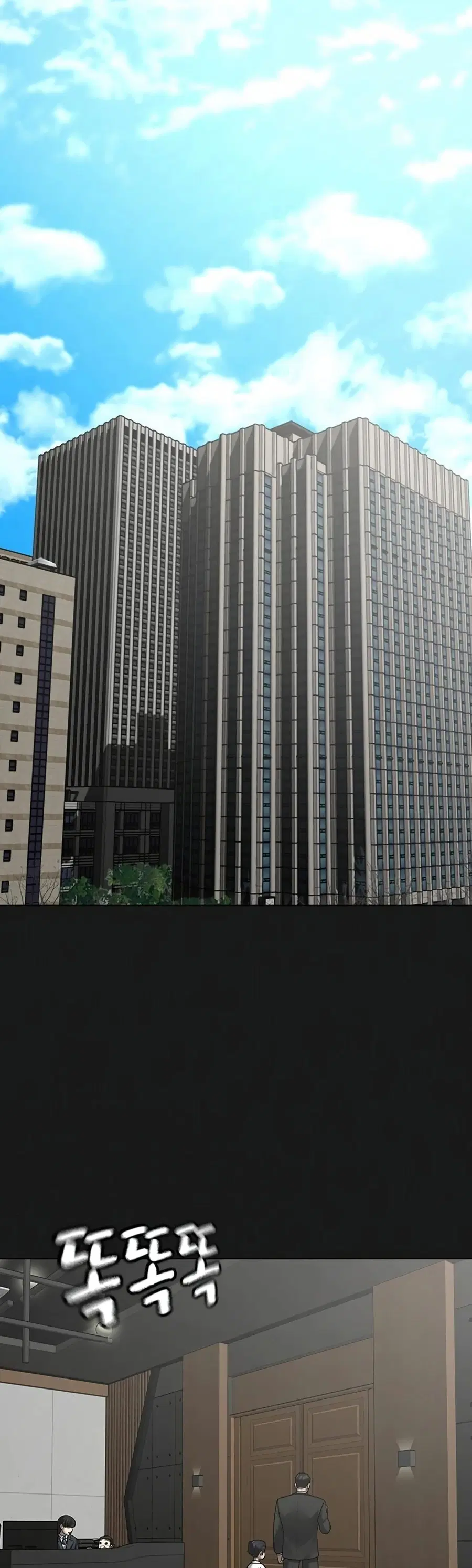 Reality Quest ตอนที่ 115 หน้า 2