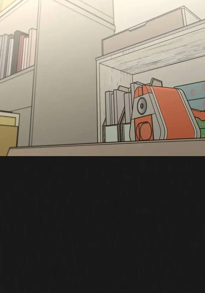 Reality Quest ตอนที่ 133 หน้า 2