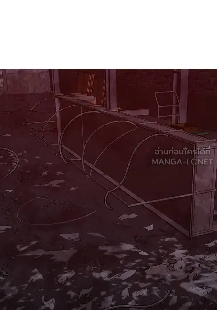 Reality Quest ตอนที่ 141 หน้า 3