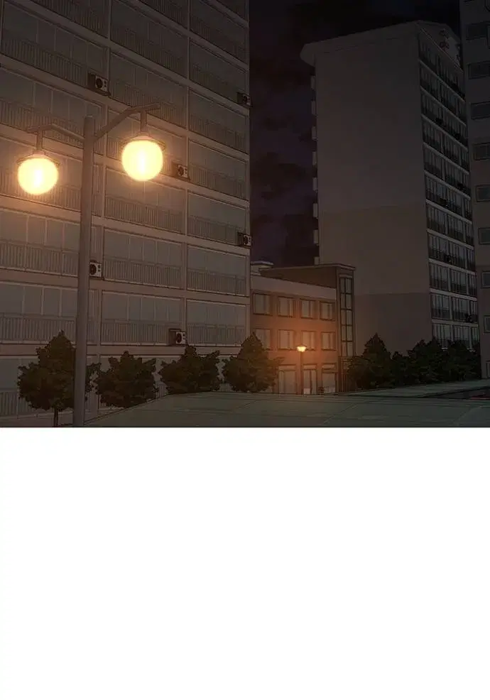 Reality Quest ตอนที่ 142 หน้า 2