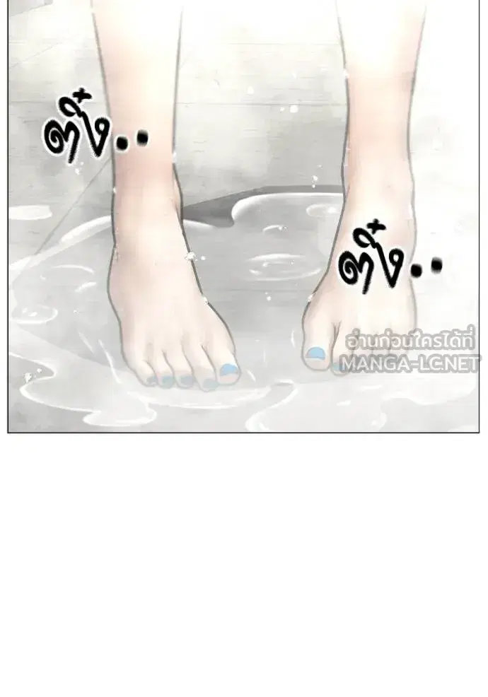 Reality Quest ตอนที่ 154 หน้า 3