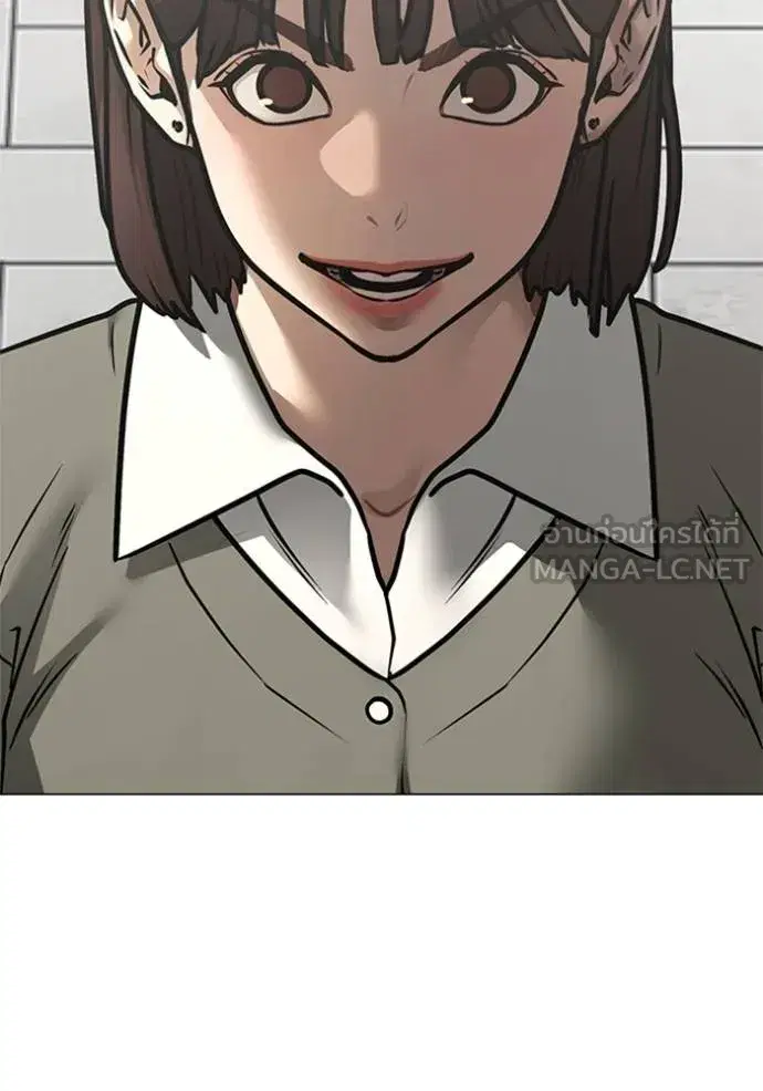 Reality Quest ตอนที่ 157 หน้า 3