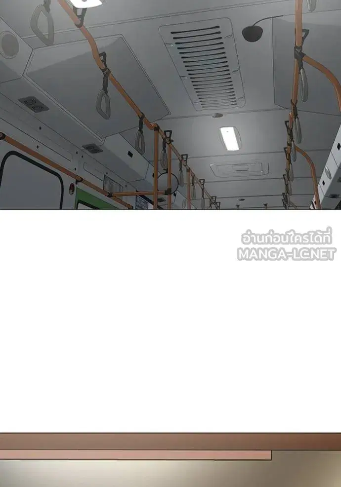 Reality Quest ตอนที่ 160 หน้า 2