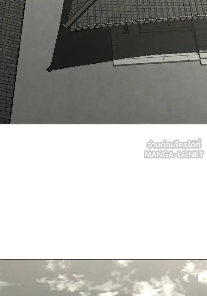 Reality Quest ตอนที่ 169 หน้า 3
