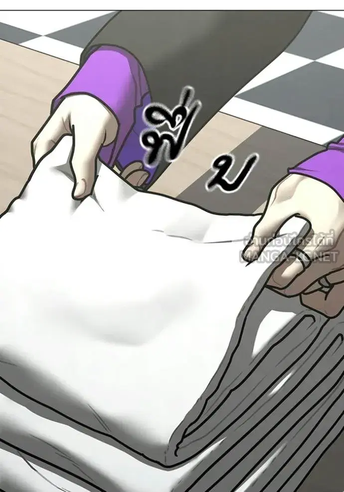 Reality Quest ตอนที่ 179 หน้า 3