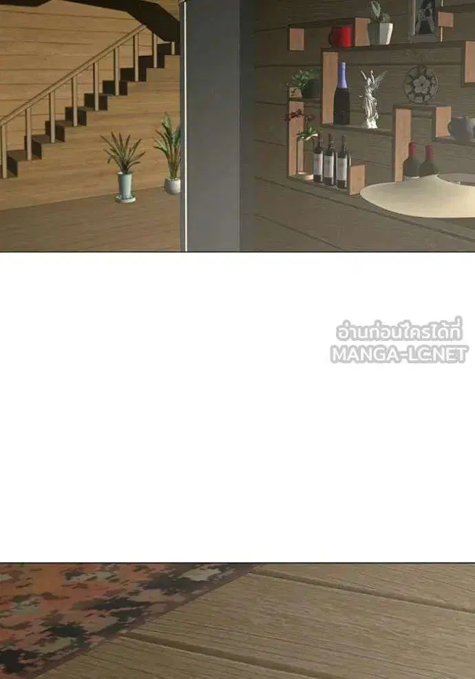 Reality Quest ตอนที่ 184 หน้า 2