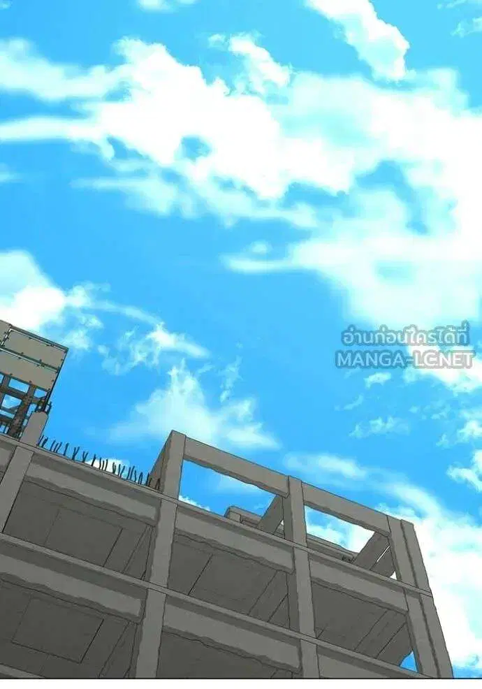 Reality Quest ตอนที่ 187 หน้า 2