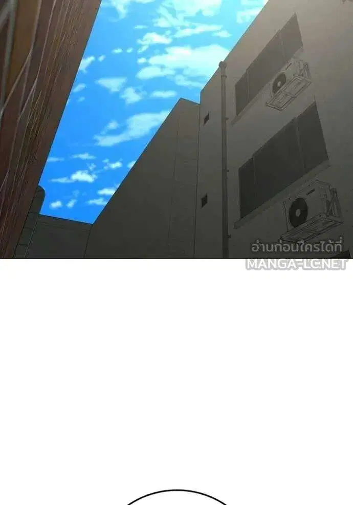 Reality Quest ตอนที่ 192 หน้า 2
