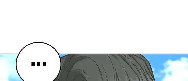Reality Quest ตอนที่ 220 หน้า 2