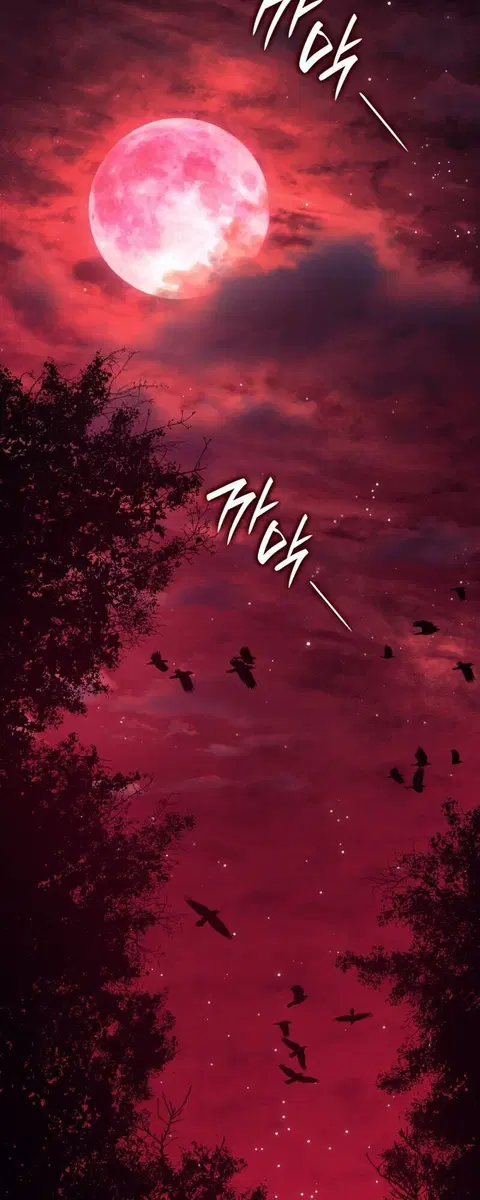 Reaper of the Drifting Moon ตอนที่ 104 หน้า 2