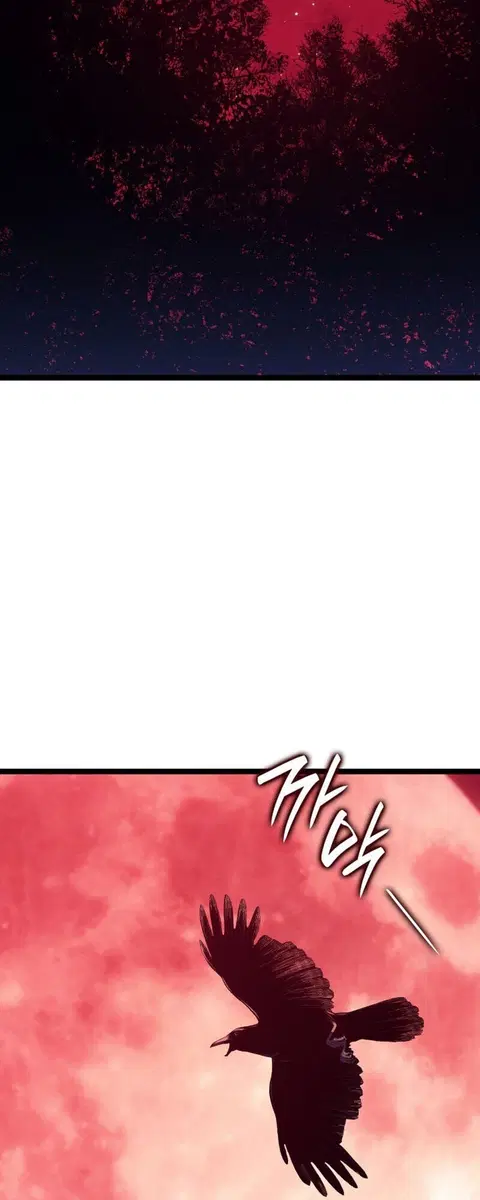 Reaper of the Drifting Moon ตอนที่ 104 หน้า 3