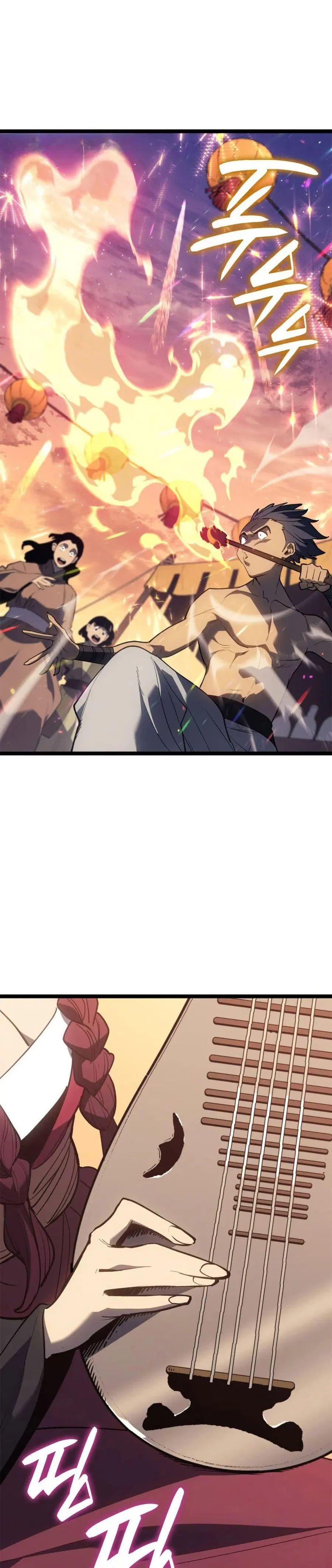 Reaper of the Drifting Moon ตอนที่ 111 หน้า 2