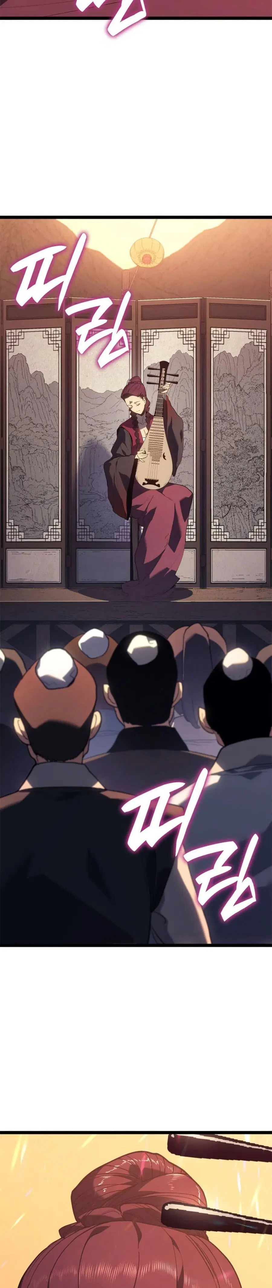 Reaper of the Drifting Moon ตอนที่ 111 หน้า 3