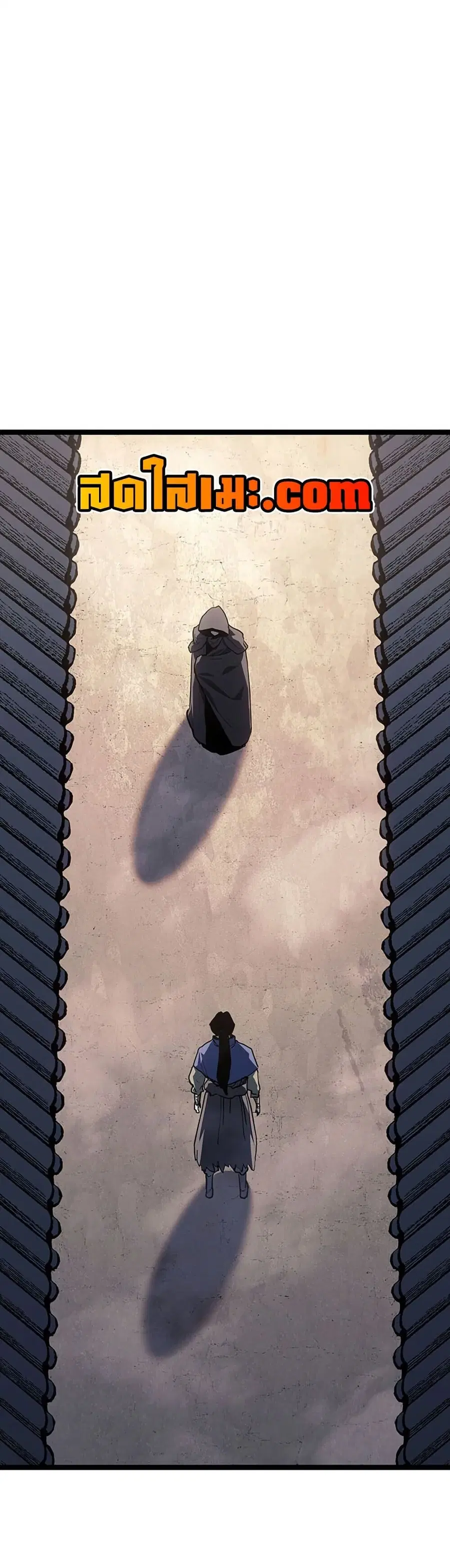 Reaper of the Drifting Moon ตอนที่ 123 หน้า 1
